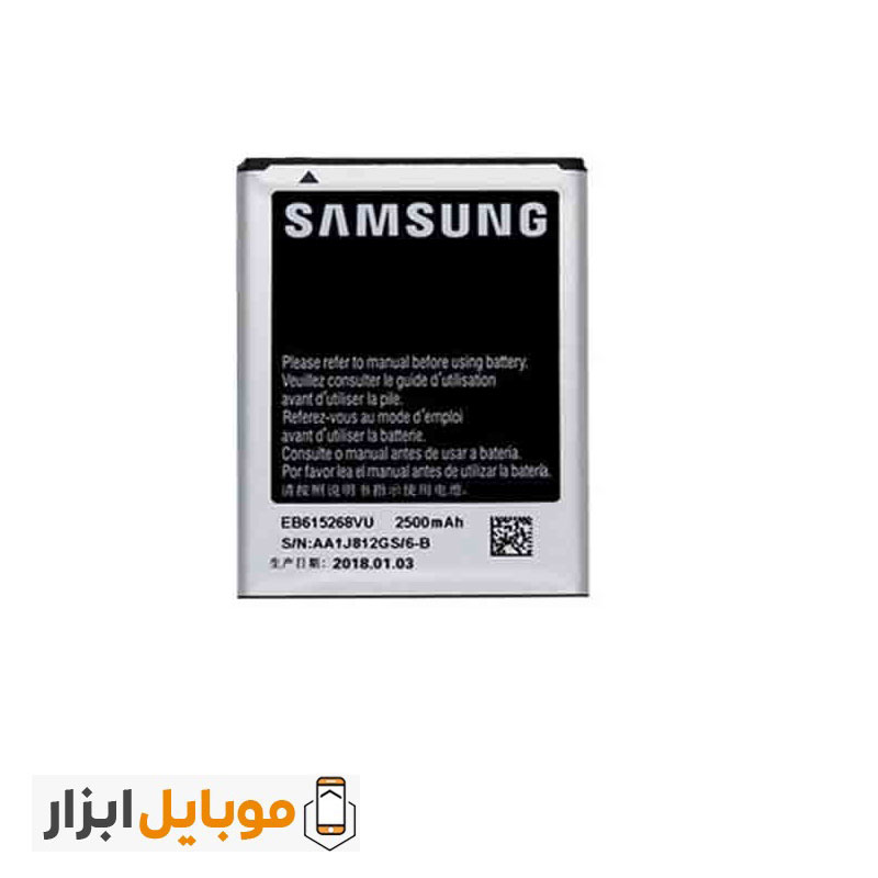 قیمت باتری اصلی Samsung Galaxy Note N7000