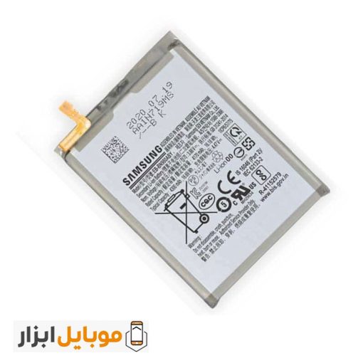 قیمت باتری اصلی Samsung Galaxy Note20