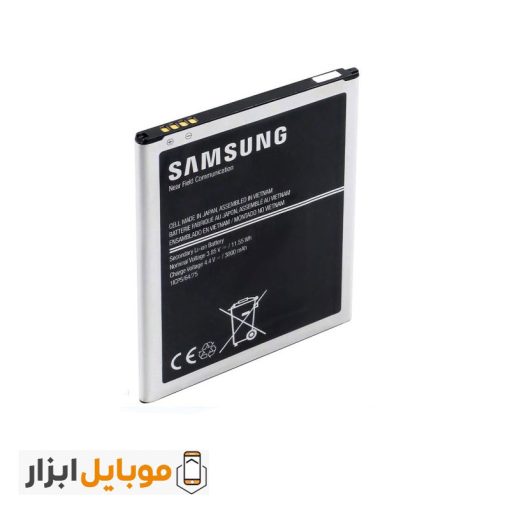 قیمت باتری اصلی Samsung Galaxy On7 2015