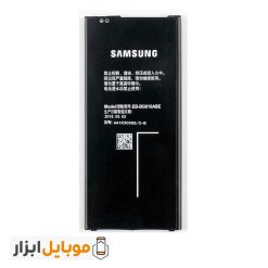 قیمت باتری اصلی Samsung Galaxy On7 2016