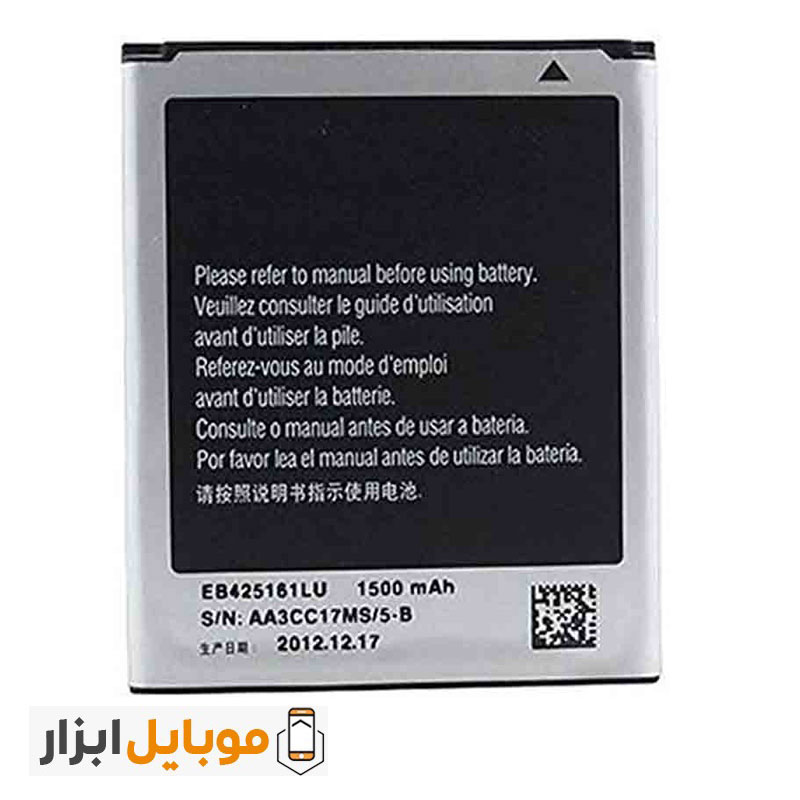 قیمت باتری اصلی Samsung Galaxy S Duos S7562