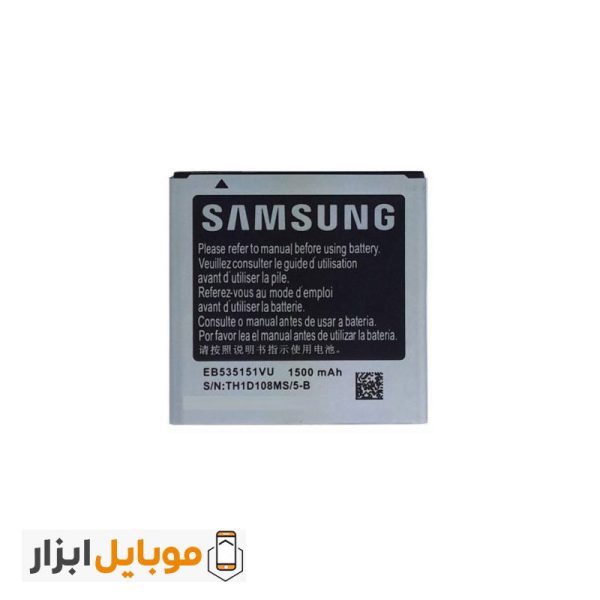 قیمت باتری اصلی Samsung Galaxy S Plus I9001