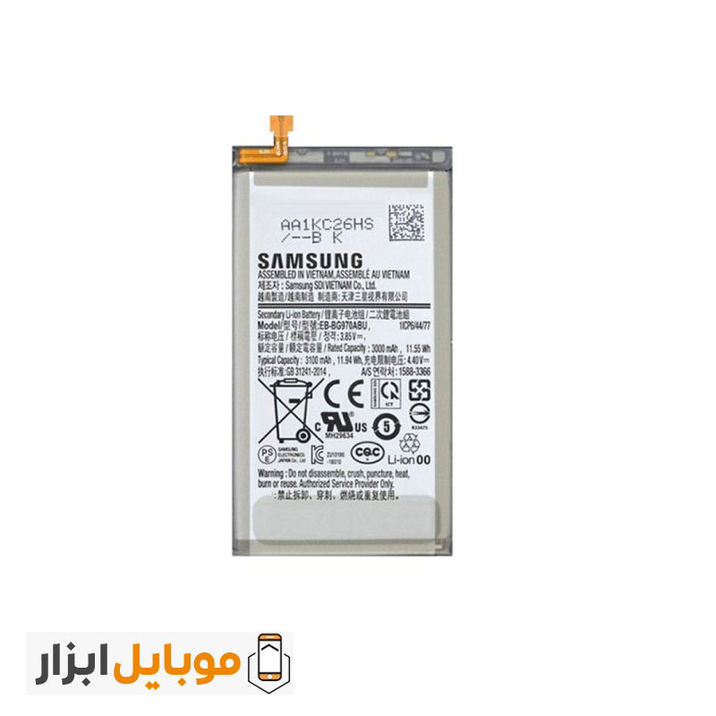 قیمت باتری اصلی Samsung Galaxy S10e 2019