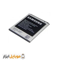 قیمت باتری اصلی Samsung Galaxy Trend II Duos S7572