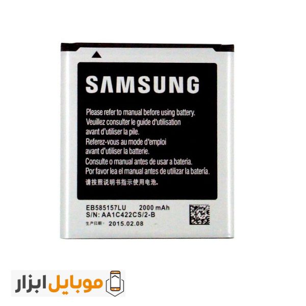 قیمت باتری اصلی Samsung Galaxy Win I8550
