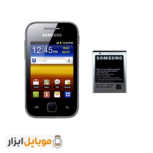 قیمت باتری اصلی Samsung Galaxy Y S5360