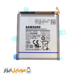 قیمت باتری اصلی Samsung galaxy A40