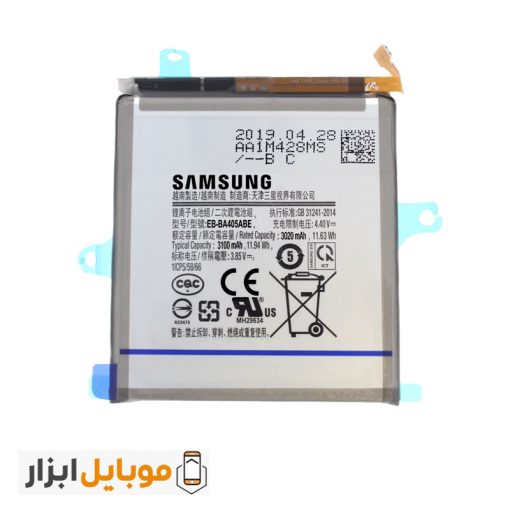 قیمت باتری اصلی Samsung galaxy A40