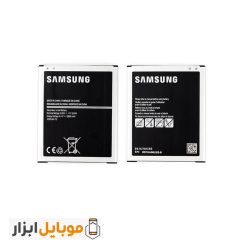 قیمت باتری اصلی سامسونگ Galaxy J7 2015