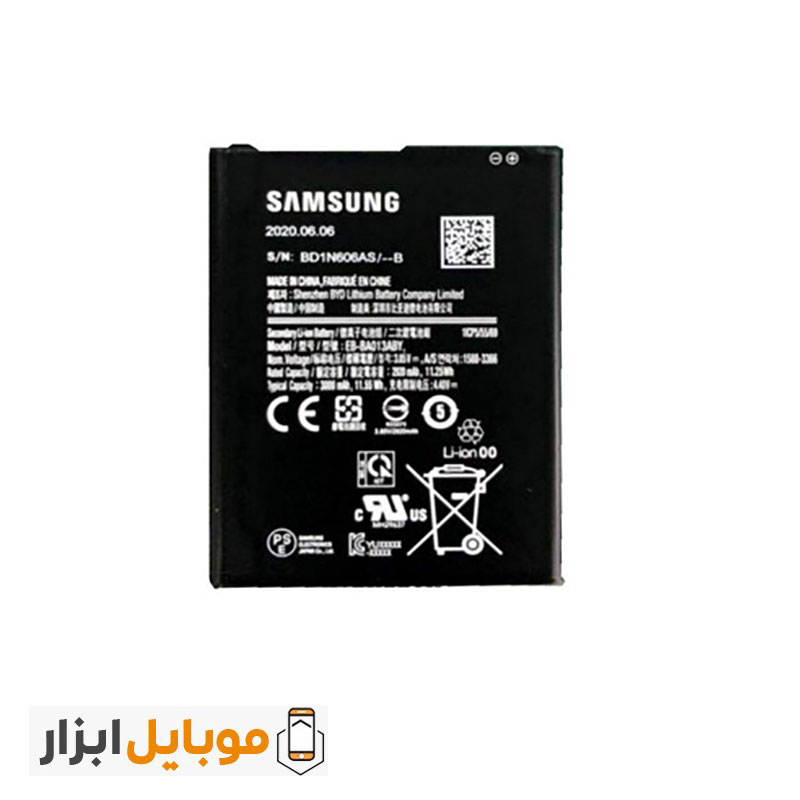 قیمت باتری اصلی سامسونگ Samsung Galaxy A03 Core
