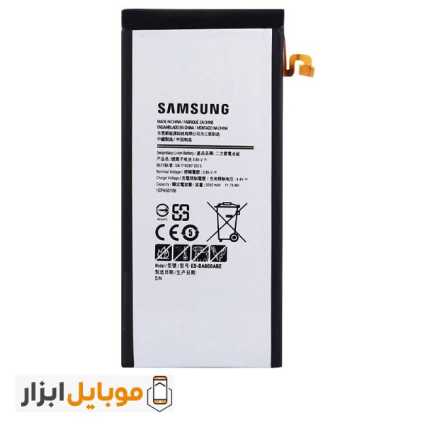 قیمت باتری اصلی سامسونگ Samsung Galaxy A8 2015