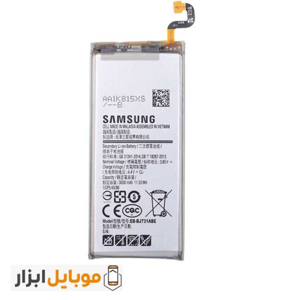 باتری اصلی سامسونگ Samsung Galaxy C7 2017