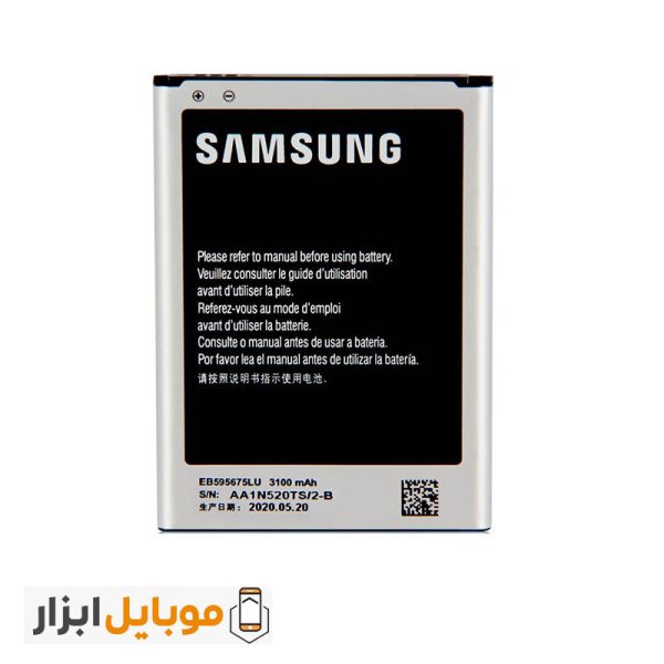 قیمت باتری اصلی سامسونگ Samsung Galaxy Note2