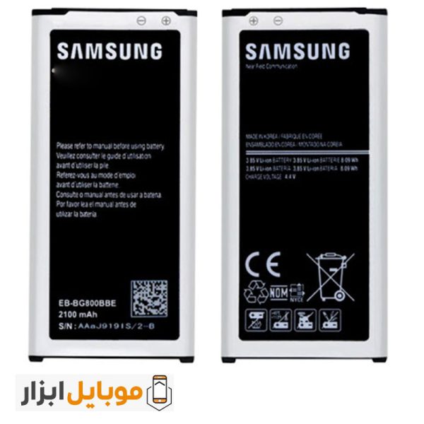 قیمت باتری اصلی گوشی Samsung galaxy S5 mini