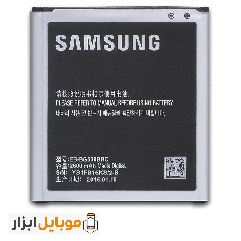 قیمت خرید باتری اصلی Samsung Galaxy Grand Prime G530