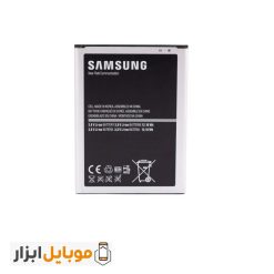 قیمت خرید باتری اصلی Samsung Galaxy Mega 6.3 I9200
