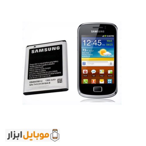 قیمت خرید باتری اصلی Samsung Galaxy Mini 2 S6500