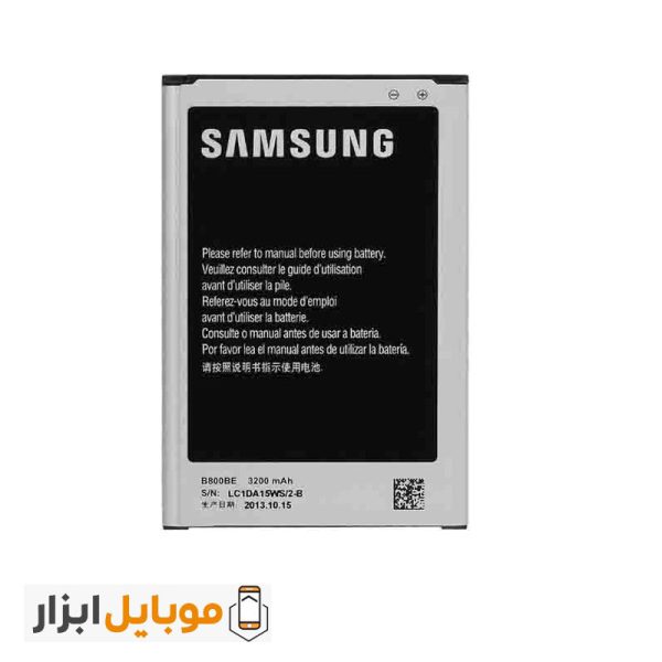 قیمت خرید باتری اصلی Samsung Galaxy Note 3 N9000
