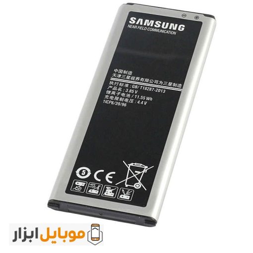 قیمت خرید باتری اصلی Samsung Galaxy Note 4 Duos- N9100