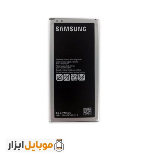 قیمت خرید باتری اصلی Samsung Galaxy On8
