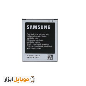 باتری اصلی سامسونگ Samsung Galaxy Trend II Duos S7572