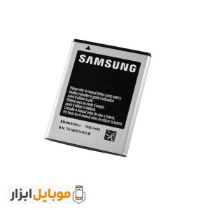 باتری اصلی سامسونگ Samsung Galaxy W I8150