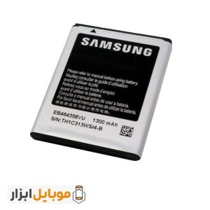 باتری اصلی سامسونگ Samsung Galaxy Y Duos S6102