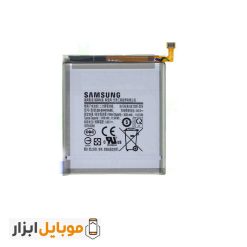 قیمت خرید باتری اصلی Samsung galaxy A40