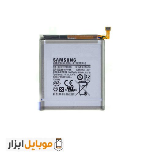قیمت خرید باتری اصلی Samsung galaxy A40