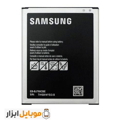 قیمت خرید باتری اصلی سامسونگ Galaxy J7 2015