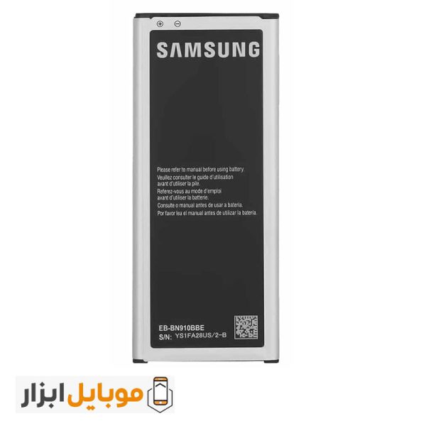 قیمت خرید باتری اصلی سامسونگ Samsung Galaxy Note 4