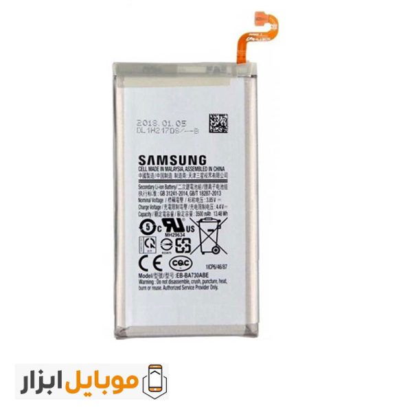 قیمت خرید باتری اصلی گوشی Samsung Galaxy A8 Plus