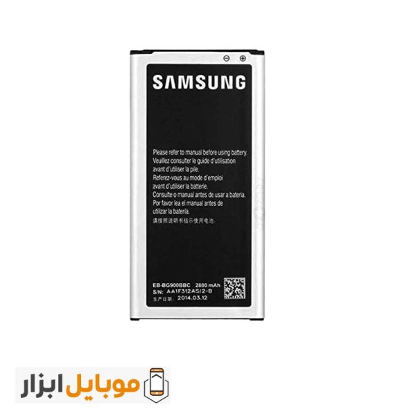 قیمت خرید باتری اصلی گوشی Samsung Galaxy S5 G900