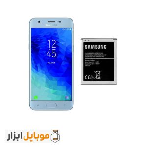 باتری اصل شرکتیسامسونگ Galaxy J3 2018