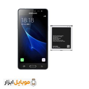 باتری اصل شرکتیسامسونگ Galaxy J3 Pro