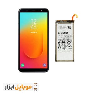 باتری اصل شرکتیSamsung Galaxy J8 2018