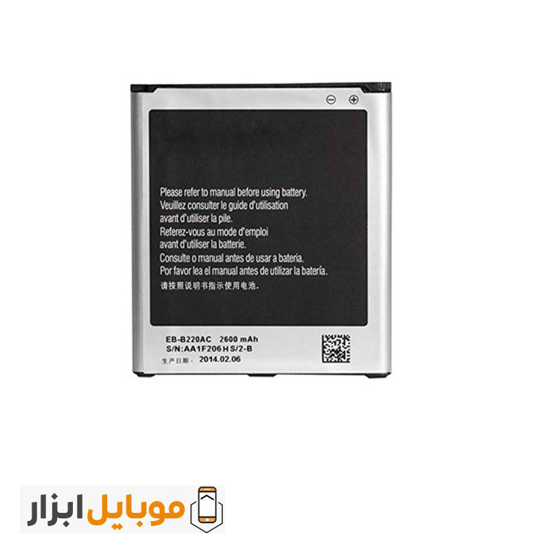 قیمت باتری اصل شرکتیسامسونگ Samsung Galaxy Grand 2