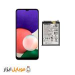 باتری اصل شرکتیSamsung Galaxy A22 5G