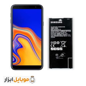 باتری اصل شرکتیSamsung Galaxy J4 Plus 2018