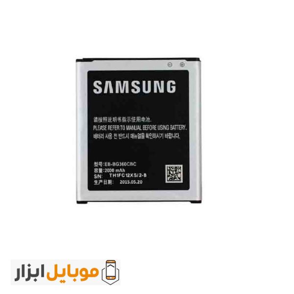 قیمت باتری اصل شرکتیSamsung Galaxy Core Prime