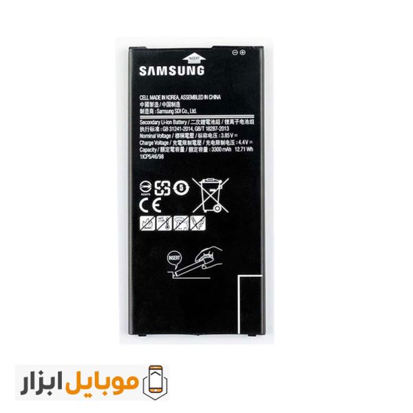قیمت باتری اصل شرکتیSamsung Galaxy J4 Plus 2018