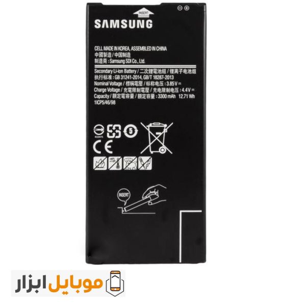 قیمت خرید باتری اصل شرکتیSamsung Galaxy J7 Prime 2018