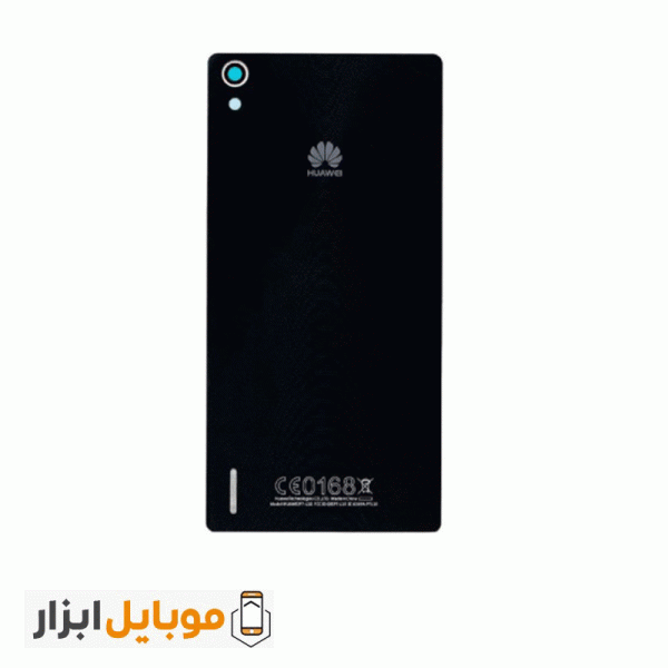 قیمت خریددرب پشت اصلی هواوی Huawei Ascend P7