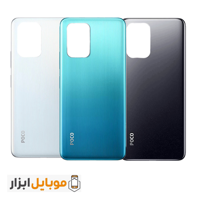 خربد درب پشت اصلی شیائومی Poco X3 GT