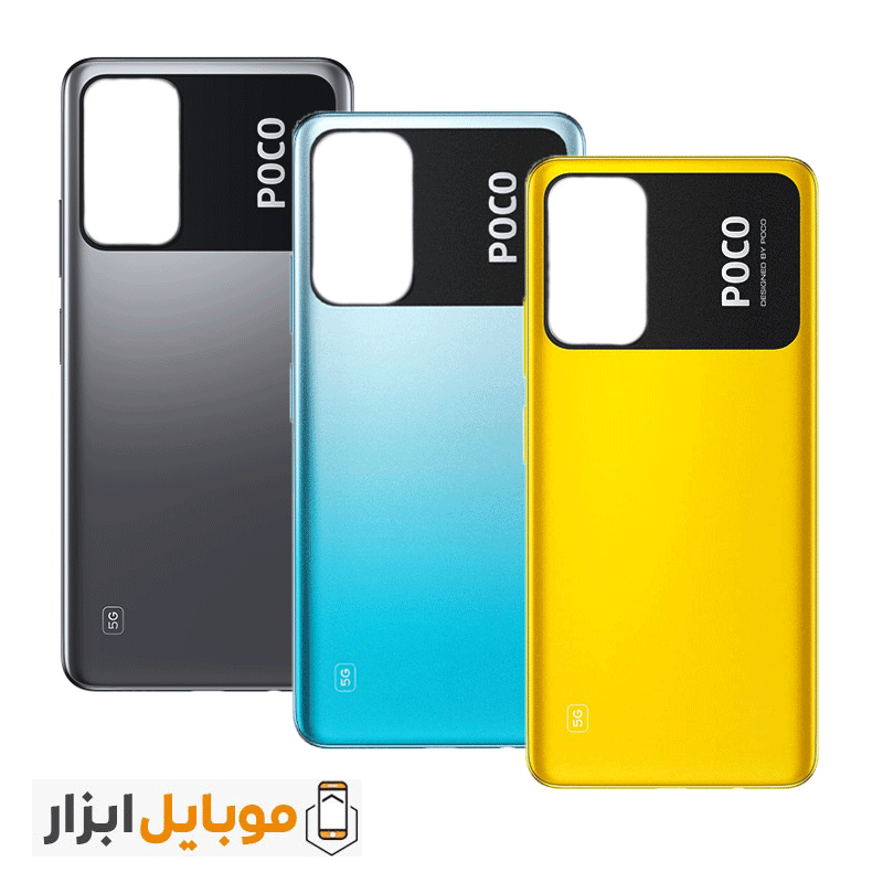 خرید درب پشت اصلی شیائومی Poco M4 Pro 5G