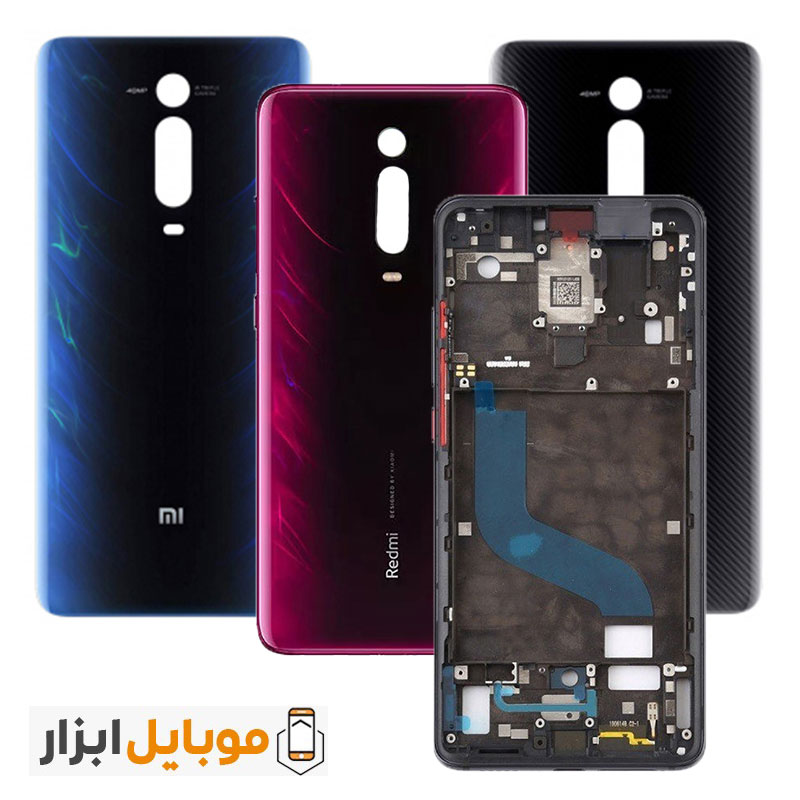 mi k20 pro back panel