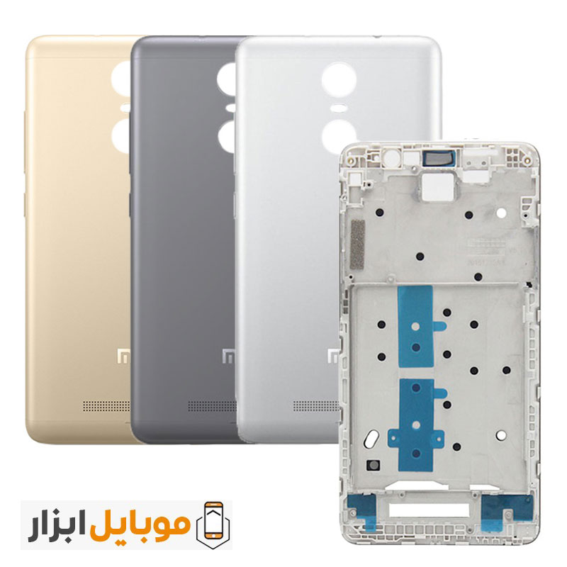 خرید قاب و شاسی شیائومی Redmi Note 3