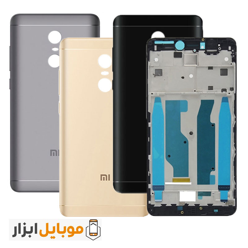خرید قاب و شاسی شیائومی Redmi Note 4X