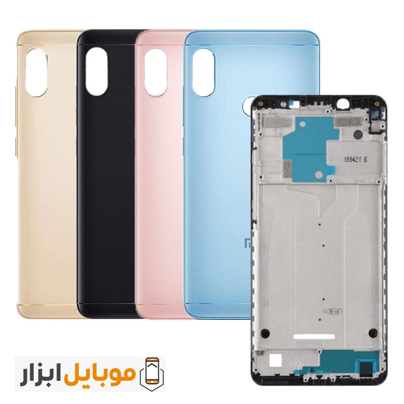 خرید قاب و شاسی شیائومی Redmi Note 5