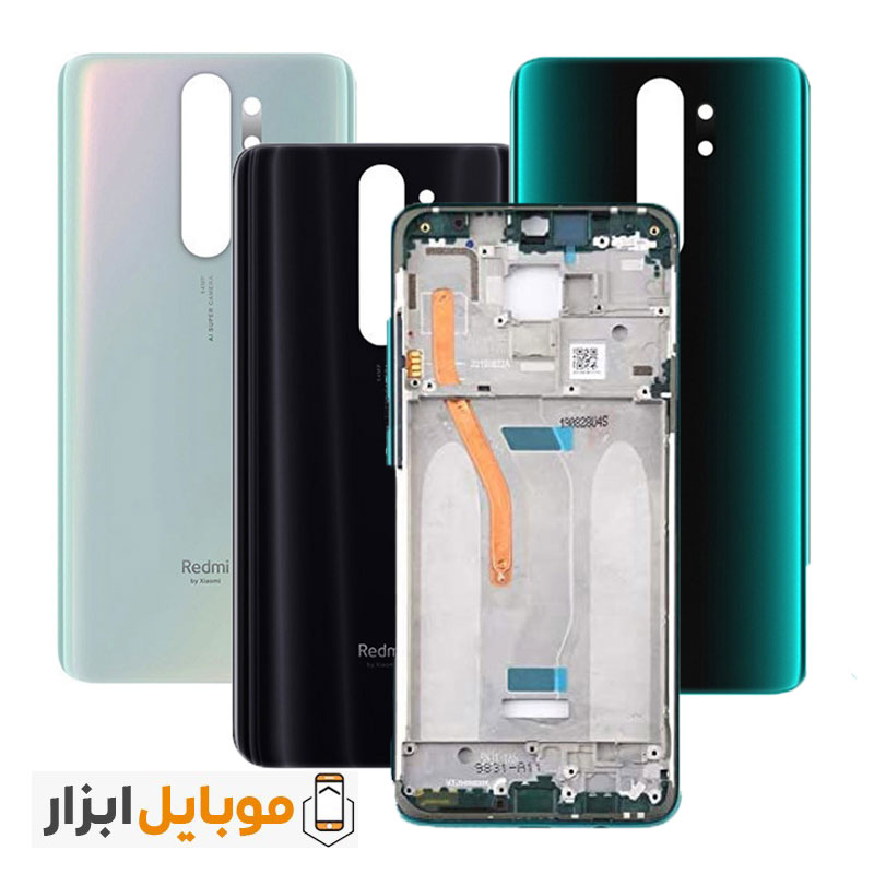 خرید قاب و شاسی شیائومی Redmi Note 8 pro